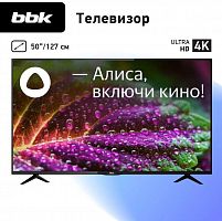 картинка телевизор bbk 50lex-8287/uts2c smart tv яндекс 4k uhd от магазина Tovar-RF.ru