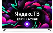 картинка led-телевизор starwind sw-led58ug401 ultrahd smart яндекс от магазина Tovar-RF.ru