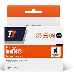 картинка t2 c13t087840 картридж t2 (ic-et0878) для epson stylus photo r1900, матовый черный, с чипом магазин Tovar-RF.ru являющийся официальным дистрибьютором в России картинка t2 c13t087840 картридж t2 (ic-et0878) для epson stylus photo r1900, матовый черный, с чипом от магазина Tovar-RF.ru