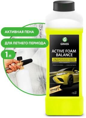 картинка grass 110513 активная пена "active foam balance" (канистра 1 л) от магазина Tovar-RF.ru являющимся официальным дистрибьютором в России картинка grass 110513 активная пена "active foam balance" (канистра 1 л) от магазина Tovar-RF.ru