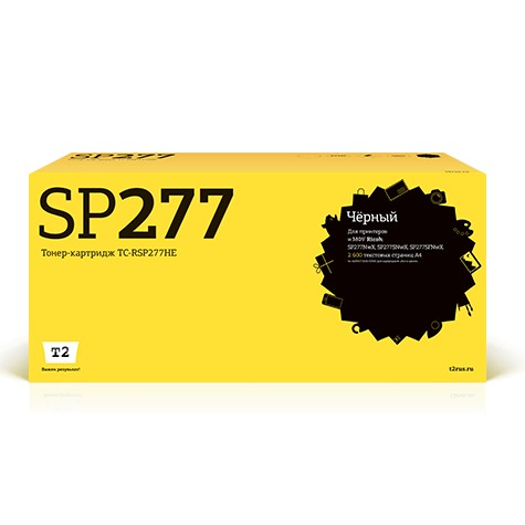 картинка t2 sp277he картридж (tc-rsp277he) для ricoh aficio sp277nwx/sp277snwx/sp277sfnwx, 2,6k магазин Tovar-RF.ru являющийся официальным дистрибьютором в России картинка t2 sp277he картридж (tc-rsp277he) для ricoh aficio sp277nwx/sp277snwx/sp277sfnwx, 2,6k от магазина Tovar-RF.ru