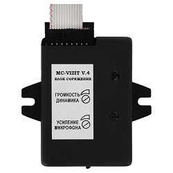 картинка Falcon Eye MC-VIZIT (V5.1) Координатный модуль сопряжения для черно-белых и цветных видео-домофонов. магазин Tovar-RF.ru являющийся официальным дистрибьютором в России картинка Falcon Eye MC-VIZIT (V5.1) Координатный модуль сопряжения для черно-белых и цветных видео-домофонов. от магазина Tovar-RF.ru