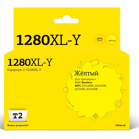 картинка t2 lc-1280xly картридж (ic-b1280xl-y) струйный для brother mfc-j5910dw/j6510dw/j6710dw/j6910dw, желтый магазин Tovar-RF.ru являющийся официальным дистрибьютором в России картинка t2 lc-1280xly картридж (ic-b1280xl-y) струйный для brother mfc-j5910dw/j6510dw/j6710dw/j6910dw, желтый от магазина Tovar-RF.ru