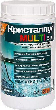 картинка дезинфицирующее средство кристалпул multi 5 в 1 для бассейнов, табл. 20 г, банка 1 кг 107663 магазин Tovar-RF.ru являющийся официальным дистрибьютором в России картинка дезинфицирующее средство кристалпул multi 5 в 1 для бассейнов, табл. 20 г, банка 1 кг 107663от магазина Tovar-RF.ru