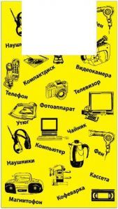 картинка Пакеты АРТПЛАСТ (МАЙ02745) майка 43+20х64 - Электроника - желтый магазин Tovar-RF.ru являющийся официальным дистрибьютором в России картинка Пакеты АРТПЛАСТ (МАЙ02745) майка 43+20х64 - Электроника - желтый от магазина Tovar-RF.ru