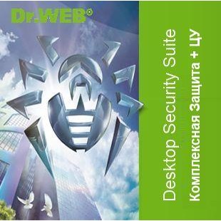 картинка lbw-bc-12m-1-a3-fst dr.web desktop security suite на 1 пк на 1 год (кз+цу) магазин Tovar-RF.ru являющийся официальным дистрибьютором в России картинка lbw-bc-12m-1-a3-fst dr.web desktop security suite на 1 пк на 1 год (кз+цу) от магазина Tovar-RF.ru