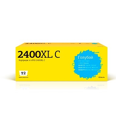 картинка t2 pgi-2400xl c картридж (ic-cpgi-2400xl c) струйный для canon maxify ib4040/ib4140/mb5040/mb5140/mb5340/mb5440, голубой магазин Tovar-RF.ru являющийся официальным дистрибьютором в России картинка t2 pgi-2400xl c картридж (ic-cpgi-2400xl c) струйный для canon maxify ib4040/ib4140/mb5040/mb5140/mb5340/mb5440, голубой от магазина Tovar-RF.ru