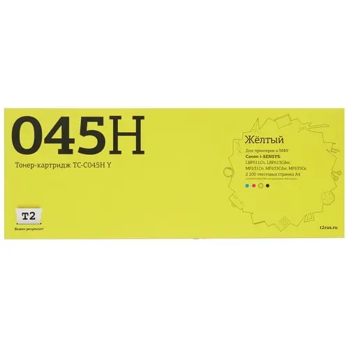 картинка t2 cartridge 045h y картридж tc-c045h y для canon i-sensys lbp611cn/613cdw/mf631cn/633cdw/635cx (2200 стр.) желтый, с чипом магазин Tovar-RF.ru являющийся официальным дистрибьютором в России картинка t2 cartridge 045h y картридж tc-c045h y для canon i-sensys lbp611cn/613cdw/mf631cn/633cdw/635cx (2200 стр.) желтый, с чипом от магазина Tovar-RF.ru
