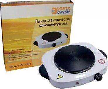 картинка плитка энергопром op1015c плитка электрическая 1-кон.с чугунным нагреват. элем. d.180мм 00-00000448 магазин Tovar-RF.ru являющийся официальным дистрибьютором в России картинка плитка энергопром op1015c плитка электрическая 1-кон.с чугунным нагреват. элем. d.180мм 00-00000448 от магазина Tovar-RF.ru