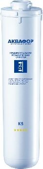 картинка Водоочистка АКВАФОР Модуль сменный фильтрующий К5 магазин Tovar-RF.ru являющийся официальным дистрибьютором в России картинка Водоочистка АКВАФОР Модуль сменный фильтрующий К5 от магазина Tovar-RF.ru