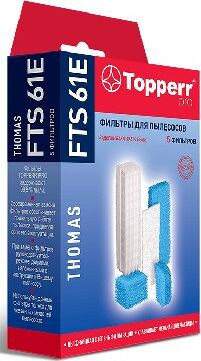 картинка фильтр topperr fts 61e комплект фильтров пылесосов thomas магазин Tovar-RF.ru являющийся официальным дистрибьютором в России картинка фильтр topperr fts 61e комплект фильтров пылесосов thomas от магазина Tovar-RF.ru