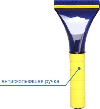 картинка скребок goodyear gy000231 ws-02 22х9 см для льда с водосгоном от магазина Tovar-RF.ru являющимся официальным дистрибьютором в России картинка скребок goodyear gy000231 ws-02 22х9 см для льда с водосгоном от магазина Tovar-RF.ru
