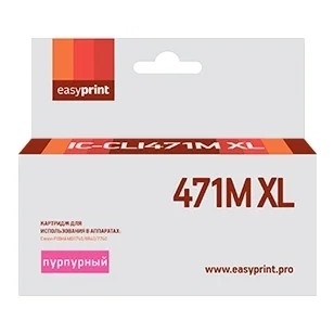 картинка easyprint cli-471m xl  картридж  для canon pixma mg5740/6840/7740 , пурпурный, с чипом от магазина Tovar-RF.ru