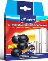 картинка антивибрационные подставки topperr 3201 антивибрационные подставки для стир машин и холодильников от магазина Tovar-RF.ru