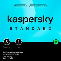 картинка kl1041rbcfs kaspersky standard. 3-device 1 year base box (1917487/918057) от магазина Tovar-RF.ru