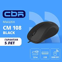 картинка cbr cm 108 black usb, мышь офисн., оптич., эргоном., 1000 dpi, 3 кн., 1.8 м, резиновое колесо прокрутки  от магазина Tovar-RF.ru