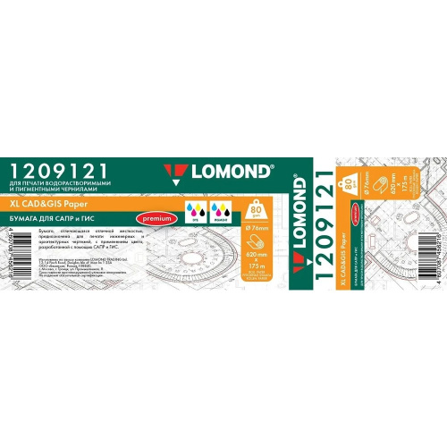 картинка LOMOND 1209121 Офсетная бумага 80 г/м2 (620мм х 175м х 76мм) магазин Tovar-RF.ru являющийся официальным дистрибьютором в России картинка LOMOND 1209121 Офсетная бумага 80 г/м2 (620мм х 175м х 76мм) от магазина Tovar-RF.ru