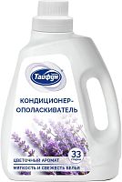 картинка ТАЙФУН Кондиционер для белья, 1 л (Лаванда) 181138 от магазина Tovar-RF.ru