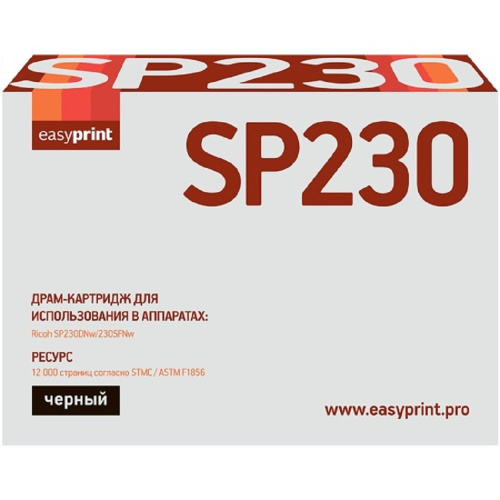 картинка easyprint sp230 фотобарабан (dr-sp230) для ricoh sp230dnw/230sfnw (12000стр.) черный, с чипом от магазина Tovar-RF.ru