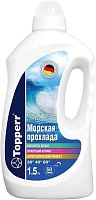 картинка TOPPERR U5554 Кондиционер-концентрат для стирки белья "Морская прохлада",1500 мл ® от магазина Tovar-RF.ru