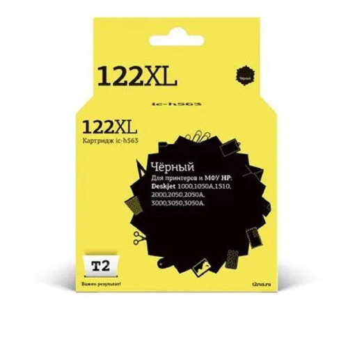 картинка t2 ch563he картридж (ic-h563) №122xl для hp deskjet 1050/1050s/2050/2050s/3000/3050, черный, 480 стр. магазин Tovar-RF.ru являющийся официальным дистрибьютором в России картинка t2 ch563he картридж (ic-h563) №122xl для hp deskjet 1050/1050s/2050/2050s/3000/3050, черный, 480 стр. от магазина Tovar-RF.ru