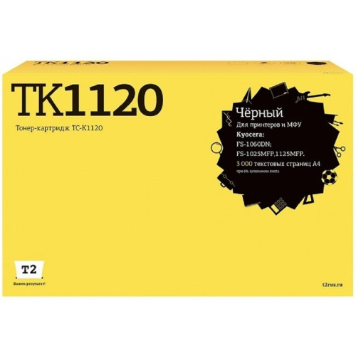 картинка t2 tk-1120 тонер-картридж (tc-k1120) для kyocera fs-1060dn/1025mfp/1125mfp (3000 стр.) с чипом магазин Tovar-RF.ru являющийся официальным дистрибьютором в России картинка t2 tk-1120 тонер-картридж (tc-k1120) для kyocera fs-1060dn/1025mfp/1125mfp (3000 стр.) с чипом от магазина Tovar-RF.ru