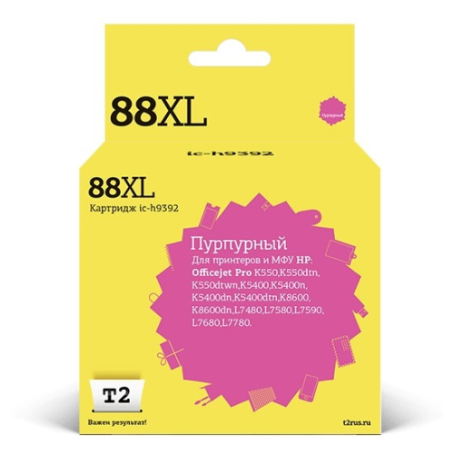 картинка t2 c9392ae картридж (ic-h9392) №88xl для hp officejet pro k550/k5400/k8600/l7480/l7580/l7680/l7780, пурпурный, 1700 стр. от магазина Tovar-RF.ru