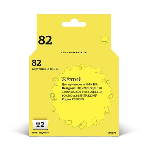 картинка t2 c4913a картридж №82 для hp designjet 500/510/800/815mfp/820mfp/cc820ps, жёлтый магазин Tovar-RF.ru являющийся официальным дистрибьютором в России картинка t2 c4913a картридж №82 для hp designjet 500/510/800/815mfp/820mfp/cc820ps, жёлтый от магазина Tovar-RF.ru
