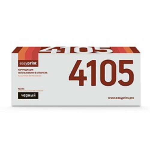 картинка easyprint tk-4105 тонер-картридж lk-4105 для kyocera taskalfa 1800/1801/2200/2201 (15000 стр.) с чипом магазин Tovar-RF.ru являющийся официальным дистрибьютором в России картинка easyprint tk-4105 тонер-картридж lk-4105 для kyocera taskalfa 1800/1801/2200/2201 (15000 стр.) с чипом от магазина Tovar-RF.ru