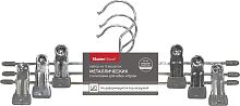 картинка Набор вешалок MASTER HOUSE Маргарет-3 металлические для юбок/брюк (3 шт) серый 30 см 60367 от магазина Tovar-RF.ru