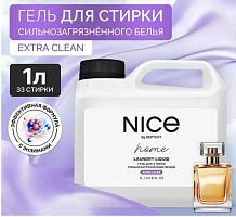 картинка SEPTIVIT 353 NICE Сильнозагрязненные Вещи 1л 10шт/кор от магазина Tovar-RF.ru