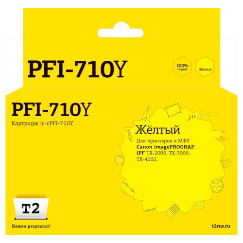 картинка t2 pfi-710y картридж (ic-cpfi-710y) для canon imageprograf ipf-tx-2000/tx-3000/tx-4000, желтый, с чипом магазин Tovar-RF.ru являющийся официальным дистрибьютором в России картинка t2 pfi-710y картридж (ic-cpfi-710y) для canon imageprograf ipf-tx-2000/tx-3000/tx-4000, желтый, с чипом от магазина Tovar-RF.ru