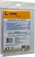 картинка аксессуары д/пылесосов ozone mf-1 от магазина Tovar-RF.ru