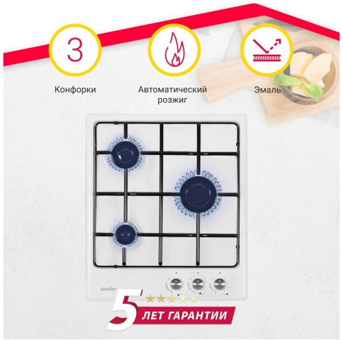 картинка simfer h45v30w411 магазин Tovar-RF.ru являющийся официальным дистрибьютором в России картинка simfer h45v30w411 от магазина Tovar-RF.ru
