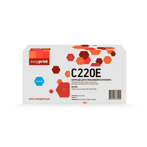 картинка картридж easyprint lr-spc220e c для ricoh aficio sp c220/c221/c240 (2300 стр.) голубой, с чипом, 406053 магазин Tovar-RF.ru являющийся официальным дистрибьютором в России картинка картридж easyprint lr-spc220e c для ricoh aficio sp c220/c221/c240 (2300 стр.) голубой, с чипом, 406053 от магазина Tovar-RF.ru