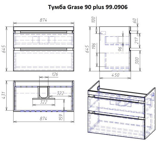картинка Тумба GRACE PLUS, 90 см, подвесная/напольная, 2 ящика, с опорами, белый глянец магазин Tovar-RF.ru являющийся официальным дистрибьютором в России фото 15 картинка Тумба GRACE PLUS, 90 см, подвесная/напольная, 2 ящика, с опорами, белый глянец от магазина Tovar-RF.ru фото 15