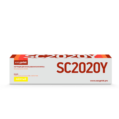 картинка sc2020y тонер-картридж easyprint lx-sc2020y для xerox docucentre sc2020 (3000 стр.) желтый, с чипом, 006r01696 магазин Tovar-RF.ru являющийся официальным дистрибьютором в России картинка sc2020y тонер-картридж easyprint lx-sc2020y для xerox docucentre sc2020 (3000 стр.) желтый, с чипом, 006r01696 от магазина Tovar-RF.ru