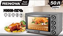 картинка мини печь renova mo-50glts1 от магазина Tovar-RF.ru
