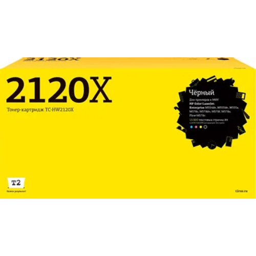 картинка tc-hw2120x картридж t2 для hp clj enterprise m554/m555/m578/flow m578 (13000 стр.) черный, с чипом магазин Tovar-RF.ru являющийся официальным дистрибьютором в России картинка tc-hw2120x картридж t2 для hp clj enterprise m554/m555/m578/flow m578 (13000 стр.) черный, с чипом от магазина Tovar-RF.ru