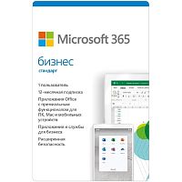 картинка klq-00217 лицензия microsoft 365 bus std retail all lng subpkl 1yr onln cee only dwnld nr от магазина Tovar-RF.ru
