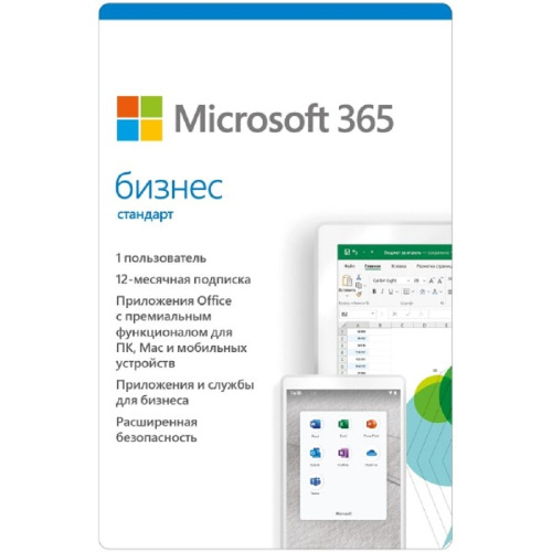 картинка klq-00217 лицензия microsoft 365 bus std retail all lng subpkl 1yr onln cee only dwnld nr от магазина Tovar-RF.ru