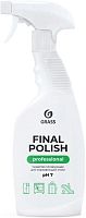 картинка GRASS 125468 Final Polish полирующее (флакон 600мл) от магазина Tovar-RF.ru