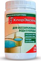 картинка бассейн bestway хлорэксель 2,7г. (1 кг)от магазина Tovar-RF.ru