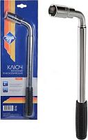 картинка ключ балонный nova bright телескопический (17х19 мм) 08840 от магазина Tovar-RF.ru