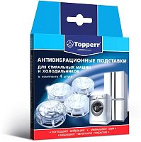 картинка topperr 3206 антивибрационные подставки для стиральных машин и холодильников, прозрачные,круглые, (4шт) (r) от магазина Tovar-RF.ru