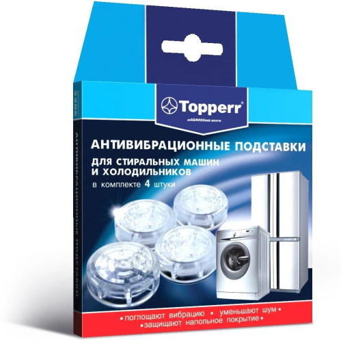 картинка topperr 3206 антивибрационные подставки для стиральных машин и холодильников, прозрачные,круглые, (4шт) (r) от магазина Tovar-RF.ru