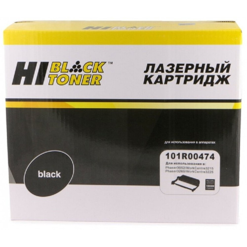 картинка hi-black 101r00474 драм-картридж для xerox phaser 3052/3215/3260, 10000 к. от магазина Tovar-RF.ru