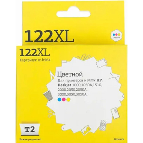 картинка t2 ch564he картридж №122xl для hp deskjet 1050/1050s/2050/2050s/3000/3050, цветной, 330 стр. магазин Tovar-RF.ru являющийся официальным дистрибьютором в России картинка t2 ch564he картридж №122xl для hp deskjet 1050/1050s/2050/2050s/3000/3050, цветной, 330 стр. от магазина Tovar-RF.ru