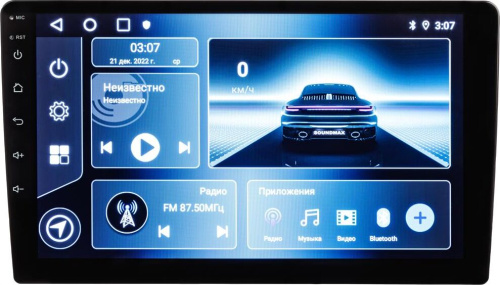 картинка автомагнитола 2 din soundmax sm-ccr3088a от магазина Tovar-RF.ru