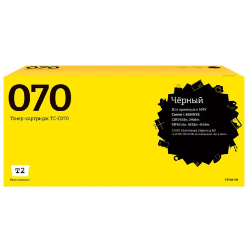 картинка tc-c070 тонер-картридж t2 для canon i-sensys lbp243dw/246dw/mf461dw/463dw/465dw (3000 стр.) с чипом магазин Tovar-RF.ru являющийся официальным дистрибьютором в России картинка tc-c070 тонер-картридж t2 для canon i-sensys lbp243dw/246dw/mf461dw/463dw/465dw (3000 стр.) с чипом от магазина Tovar-RF.ru